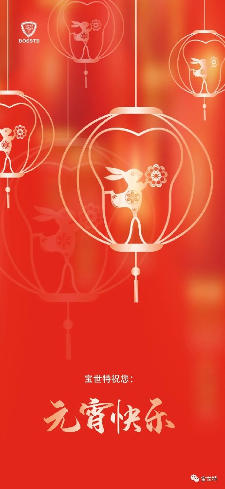 1683248638964158.jpg 微信圖片_20230505090327.jpg